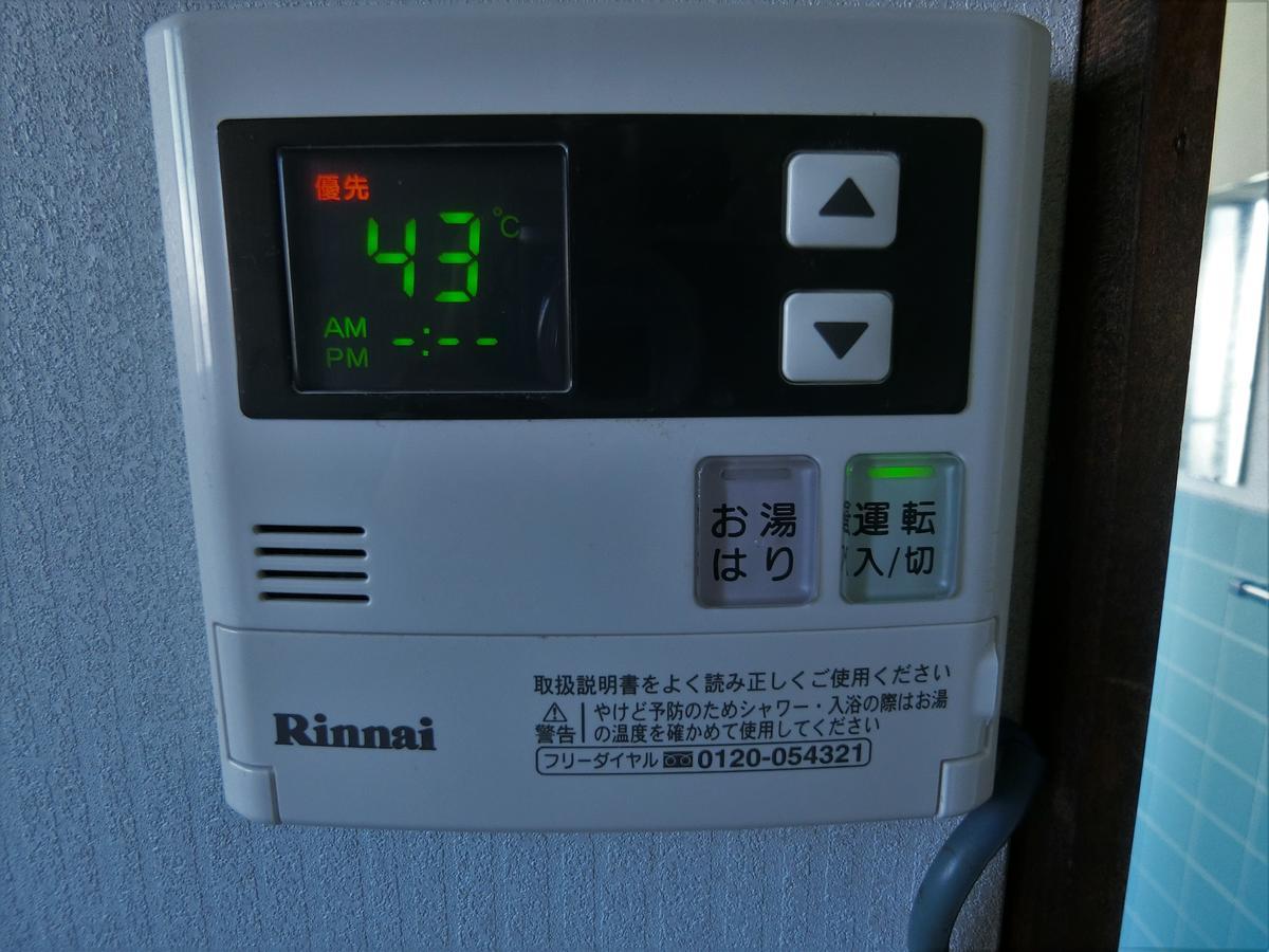 בפו Guesthouse Tabimakura מראה חיצוני תמונה