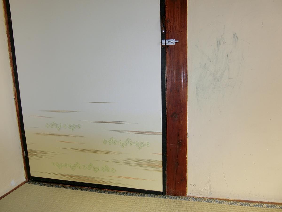 בפו Guesthouse Tabimakura חדר תמונה